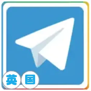 Telegram电报 | 通过英国电话创建 电报纸飞机账号购买平台 TG账号自助下单