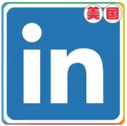 Linkedin.com | 领英 2023年12月美国号 2FA双重验证已开启 通过电子邮件验证创建 邮箱为真实且含密码