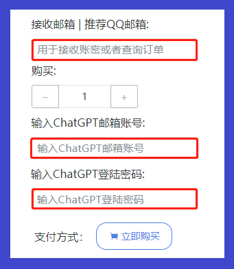 ChatGPT代注册代验证解决OpenAI/ChatGPT解决被标记滥用行为问题