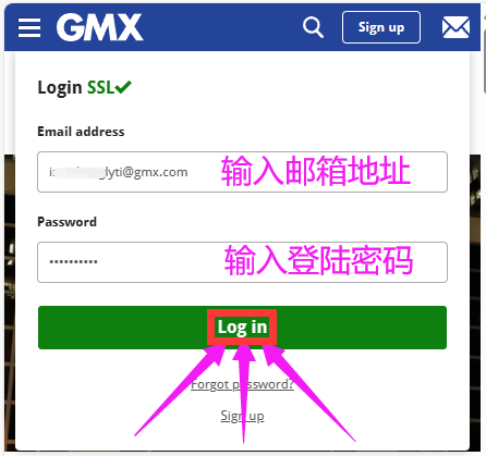 GMX邮箱出售平台老GMX邮箱账号购买