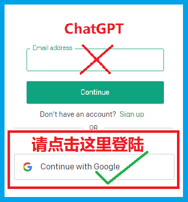 openai独享账号购买成品chatgpt账号出售平台